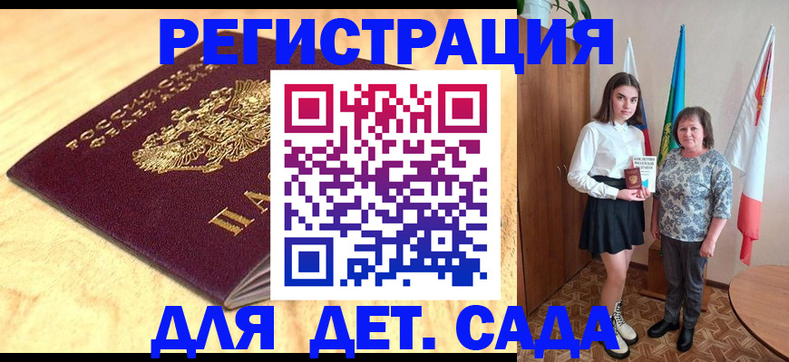 где прописаться в Дятьково